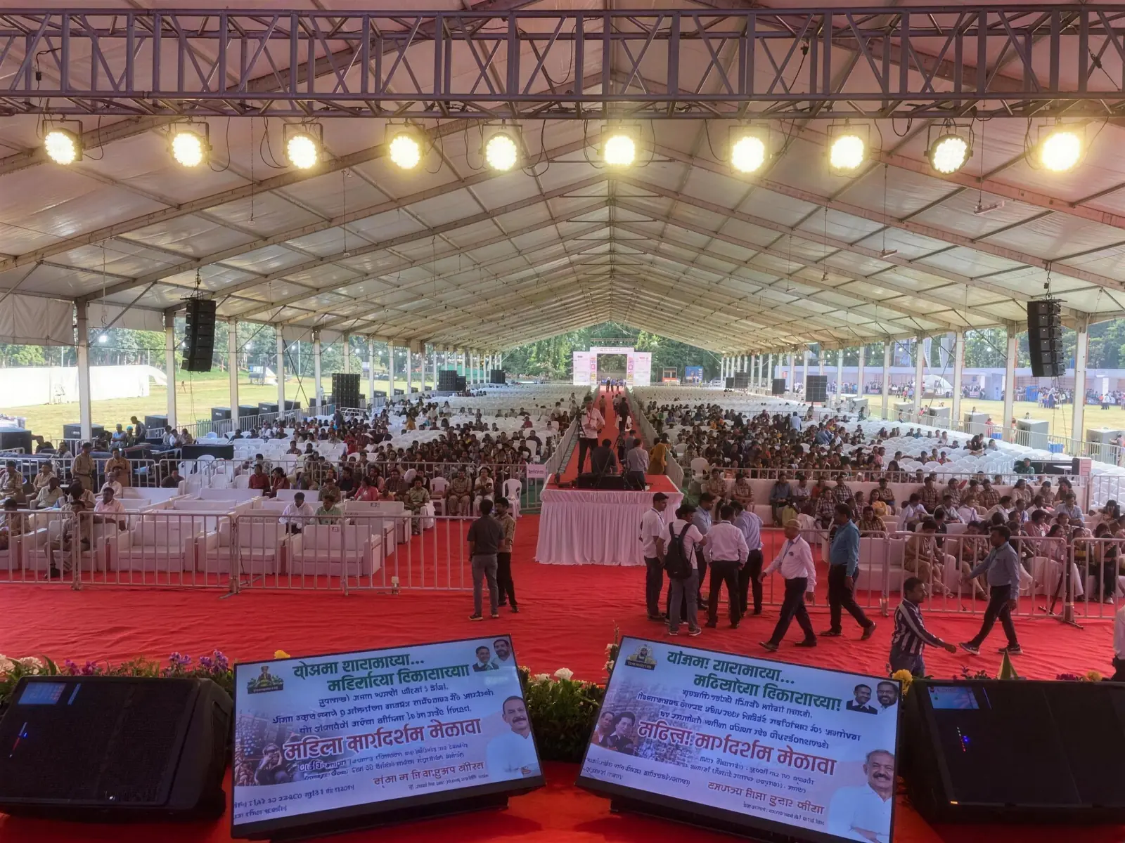 Public Events