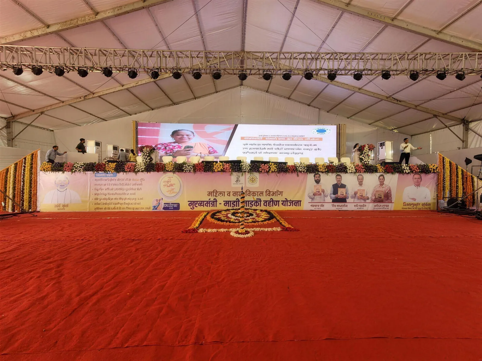 Government ceremony stage and red-carpet decor